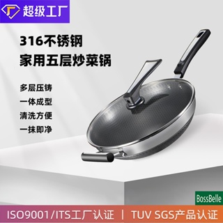 Bossbelle-6201新款316不鏽鋼炒鍋不沾鍋通用炒菜鍋平底鍋