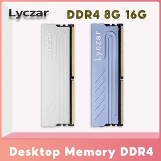 Ram DIMM 8G/16G DDR4 2133/2400/2666 PC Lyczar 台式機內存