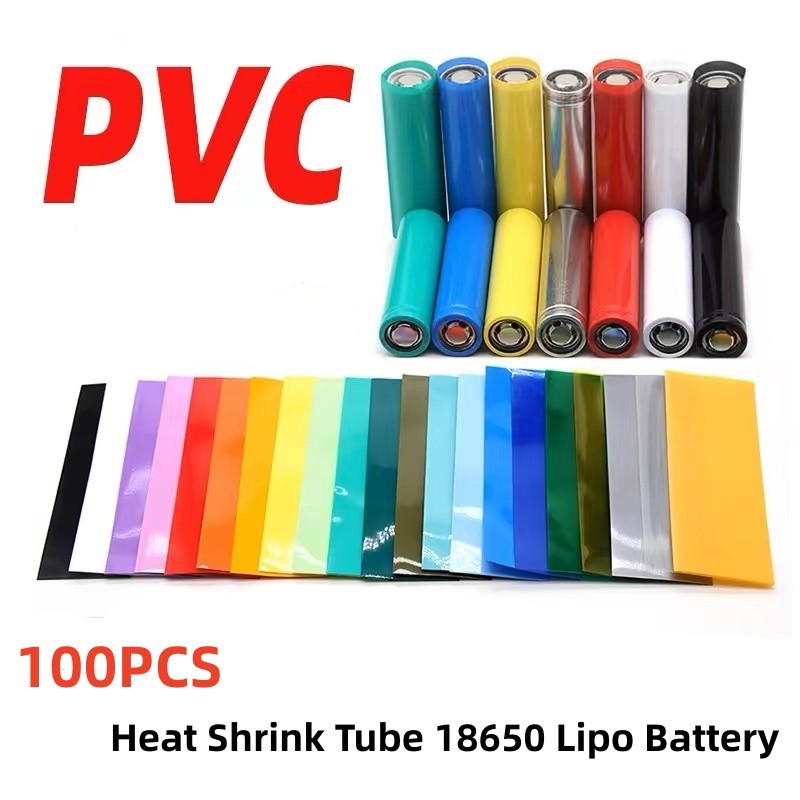 100pcs 單節18650電池套管 藍色綠色紅色鋰電池皮套 電池外皮PVC熱縮膜