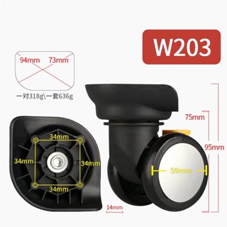 W203旅行箱萬向輪滾輪拉桿行李箱拉桿箱旅行箱行李箱萬向腳輪靜音更換配件