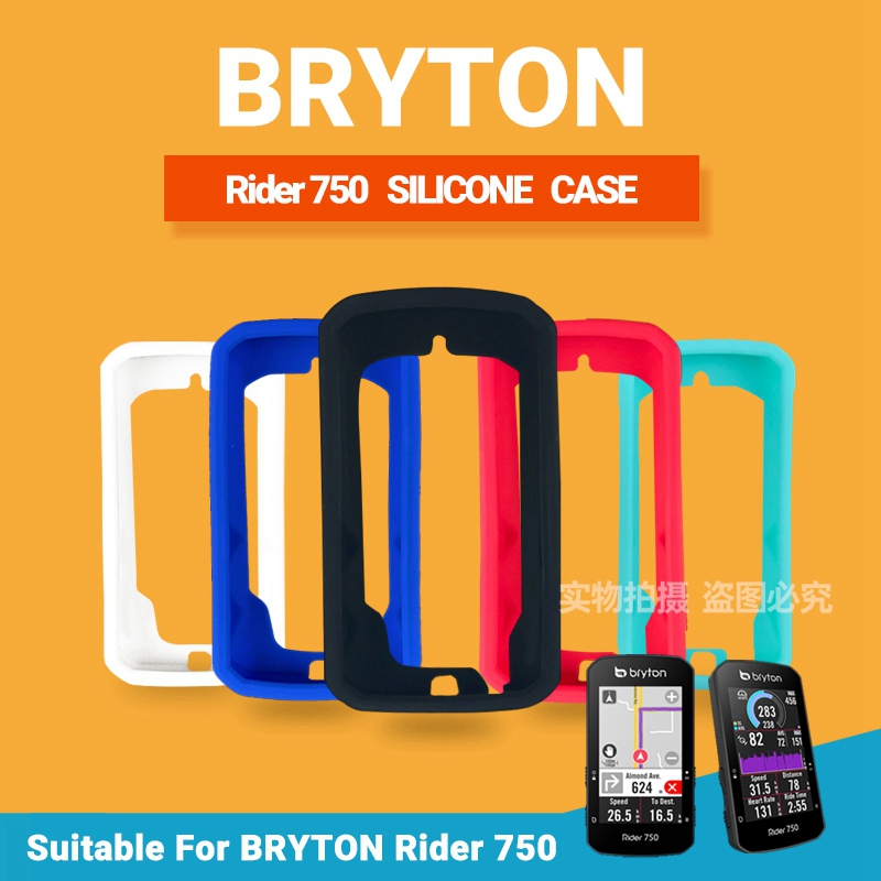 Bryton Rider 750 case 自行車電腦矽膠套卡通橡膠保護套 + 高清膜(適用於 BRYTON 750)