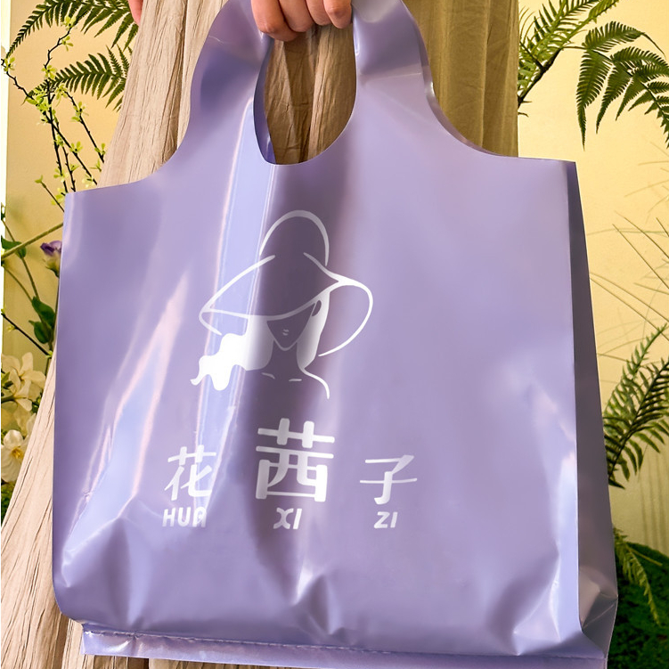 【全場客製化】【塑膠袋】童裝女裝服裝店手提袋 訂製 印刷logo 購物袋 塑膠袋 衣服包裝袋 禮品袋