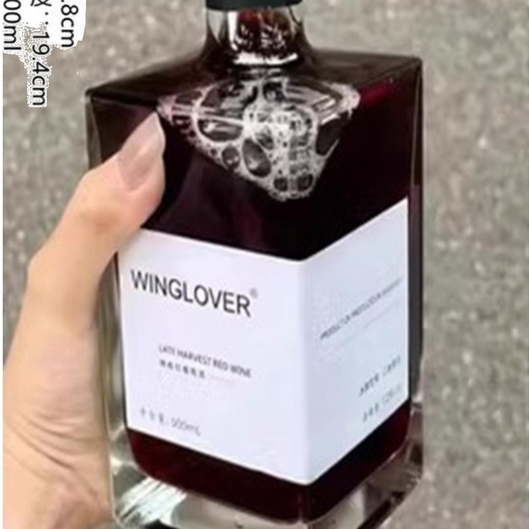【可客製化】【空酒瓶】一斤裝 紅酒瓶 葡萄酒瓶 果酒瓶 玻璃瓶 透明 白酒瓶方形500ml空瓶