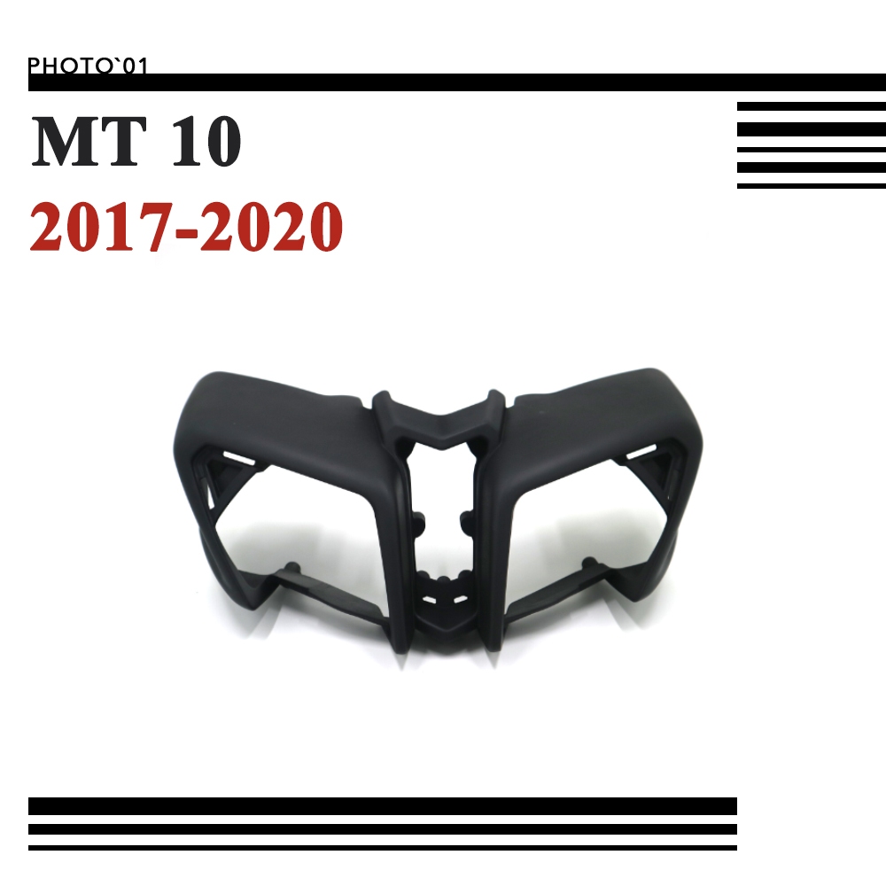 適用Yamaha MT10 MT 10 大燈保護罩 大燈護罩 大燈罩 前照燈保護罩 頭燈罩 2017-2020