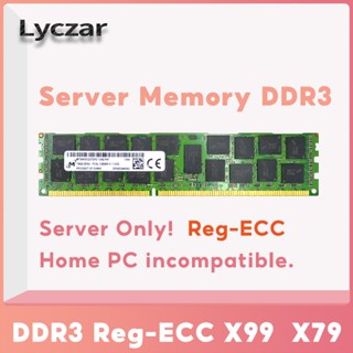 伺服器記憶體 DDR3 4G 8G 16G PC3 8500R 10600R 12800R 1066MHz 1333MHz