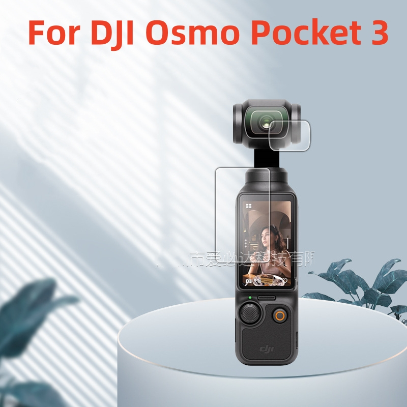 2 件適用於 DJI OSMO pocket 3 屏幕保護膜和鏡頭保護玻璃膜雲台蓋適用於 DJI pocket 3 運動