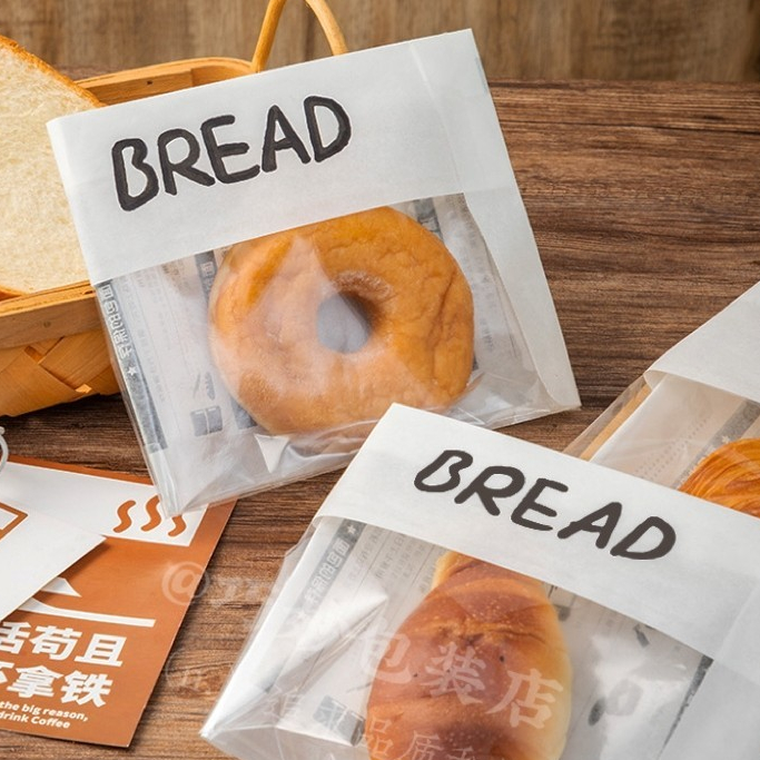 現貨  /  貝果包裝袋  /  貝果麵包包裝袋 吐司打包袋 三明治歐包單獨包裝 透明 牛皮紙袋 烘焙