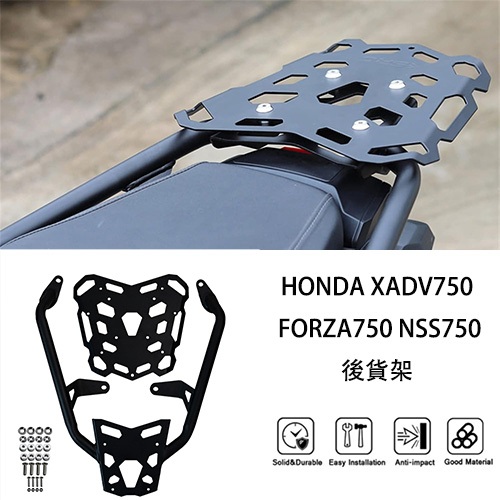 MTKRACING適用於HONDA XADV750 FORZA750 NSS750 2021-2024 摩托改裝尾箱後貨
