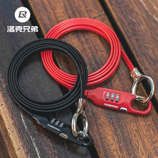 Rockbros自行車鋼纜鎖便攜式密碼鋼纜摩托車頭盔鏈鎖山地公路自行車防盜鎖戶外騎行裝備150cm
