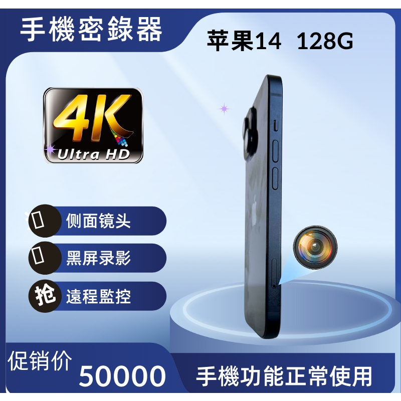 手機密錄器 針孔攝影機 針孔攝影機偽裝 微型攝影機 偷拍攝影機 小型攝影機 隱藏攝影機 偷拍針孔