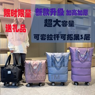 【現貨秒發】行李袋 旅行包 百變旅行袋 布行李箱 旅行袋 旅行收納袋 購物袋車 折疊購物袋 拉桿包 登機行李箱託運行李袋