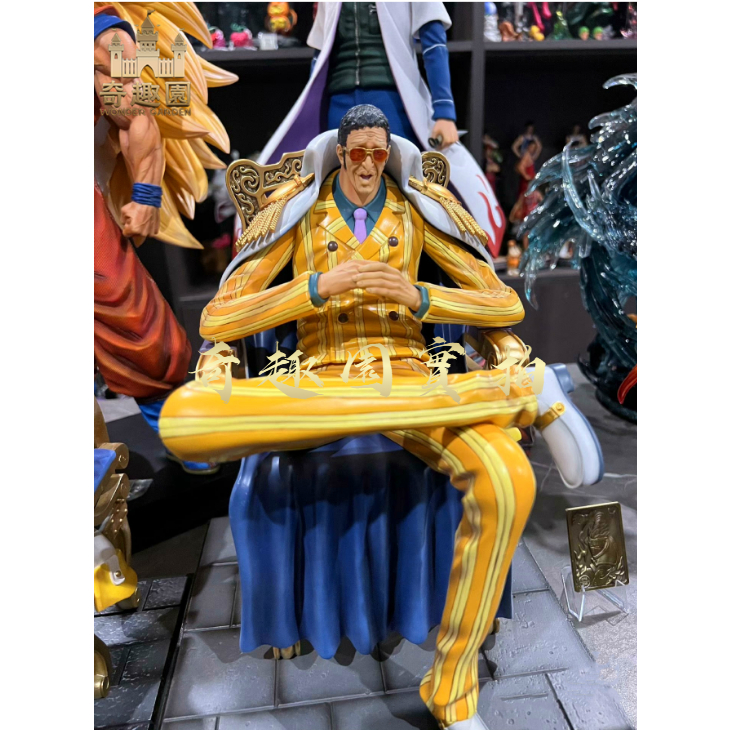 【奇趣園】私人定制 海賊王 航海王 GK 一拳超人 黃猿 頂上戰爭 坐姿黃猿 陽台哥 限量手辦 模型雕像