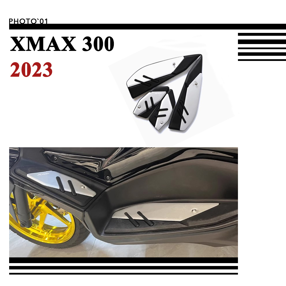 適用Yamaha XMAX300 XMAX 300 踏板 腳踏板 腳踏 腳踏皮 腳墊 2023