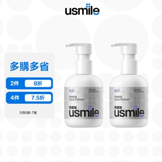 usmile聲波伴侶淨齒牙膏 電動牙刷專用 美白祛除牙菌斑 清新口氣