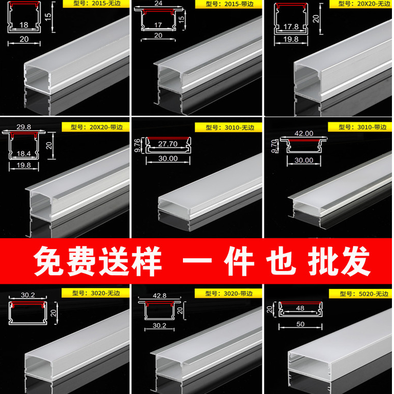 吸頂燈 軌道燈 線槽  洗牆燈 燈糟 鋁燈糟 酒櫃燈糟 燈槽線條 懸浮吊頂燈糟 鋁槽燈led線形燈明裝線條燈線性燈線型燈