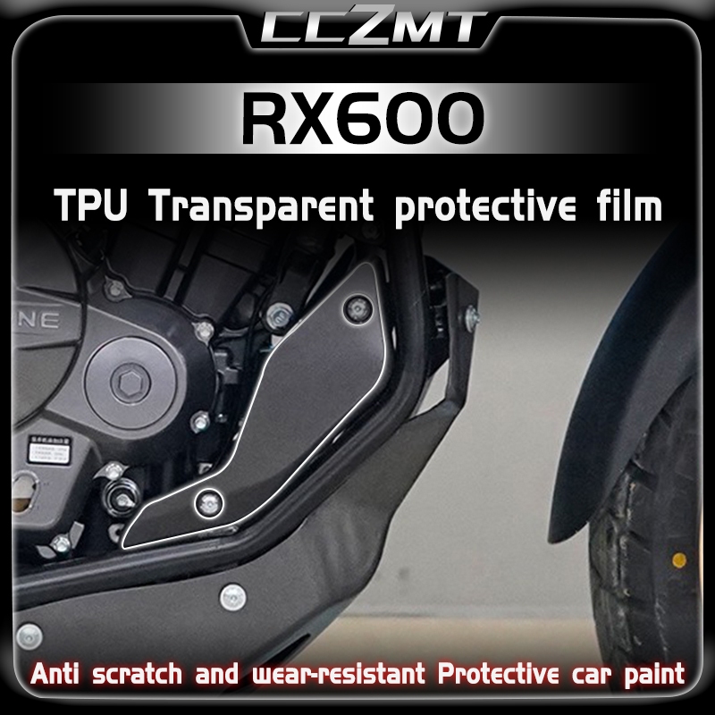 適用於cyclone rx600 rx600 TPU隱形車衣貼膜漆面透明保護膜划痕修復配件