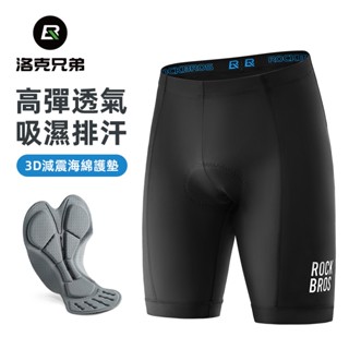 Rockbros 男士自行車短褲舒適透氣山地公路自行車加墊彈力褲騎行裝備