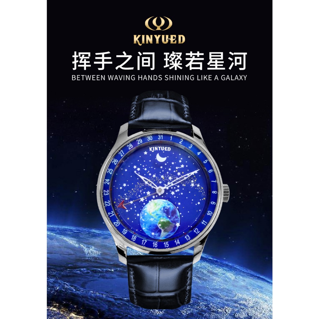 2024新款KINYUED星空不鏽鋼全自動機械錶高級日本機芯MIYOTA8215男士手錶夜光男士機械手錶男表