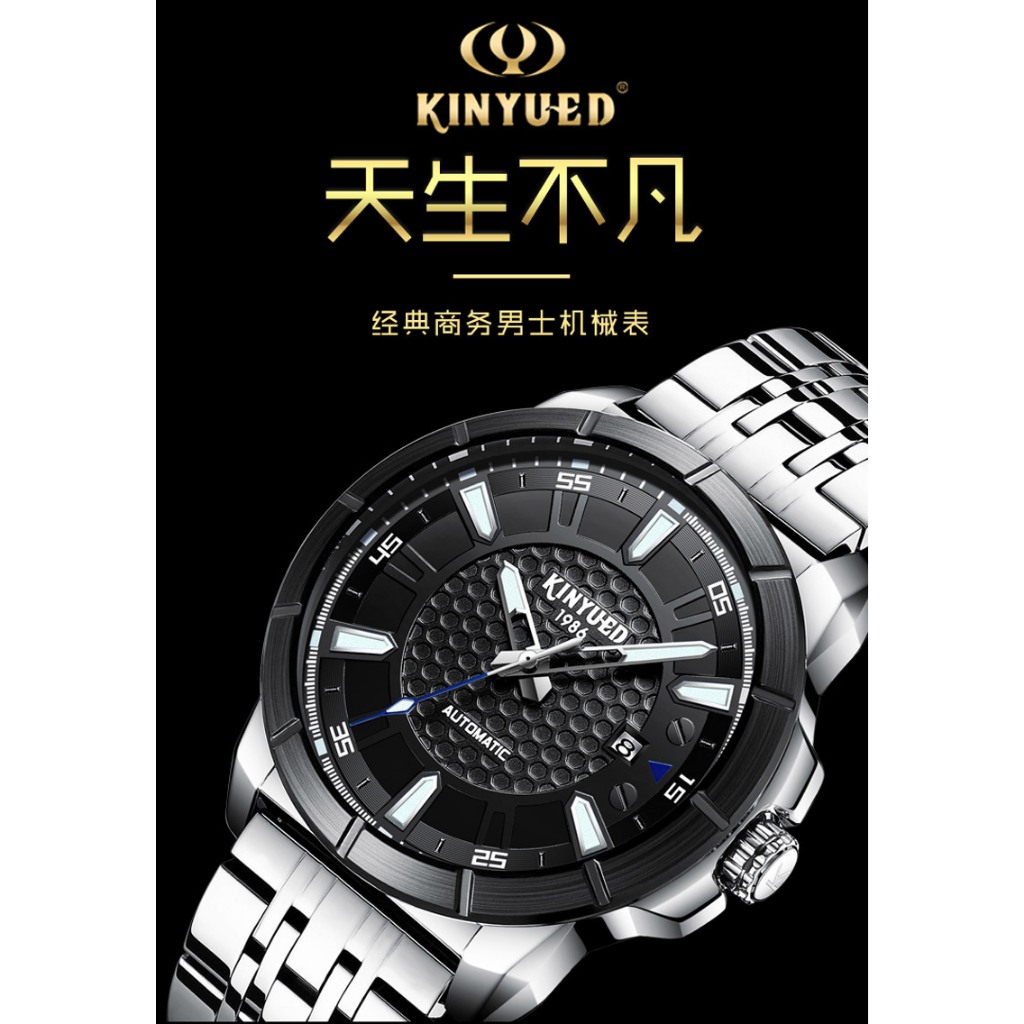 新款KINYUED鏤空機械錶j036全自動男士機械手錶商務風男錶帶防水日期功能