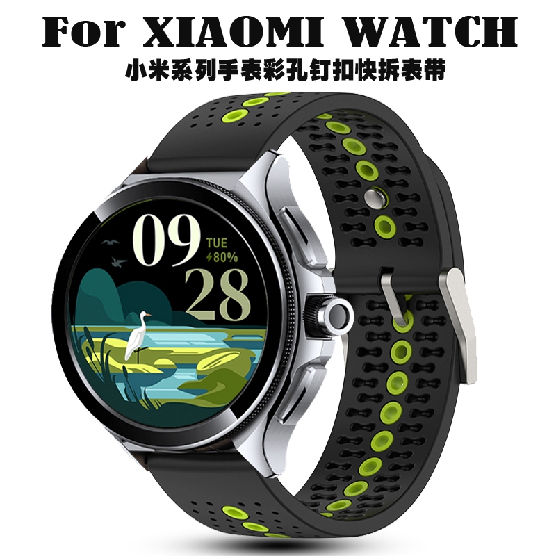 適用xiaomi watch 2 pro智能運動手錶小米S3 eSIM藍牙版雙色彩孔釘釦矽膠錶帶S1 Active高級商