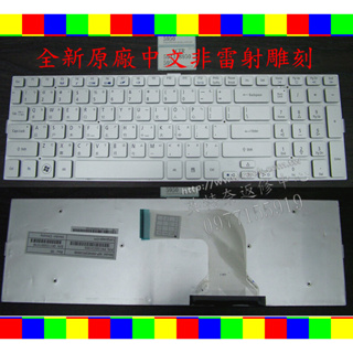 適用於ACER 宏碁 Aspire AS 5943 5943G 5950 5950G 繁體中文鍵盤
