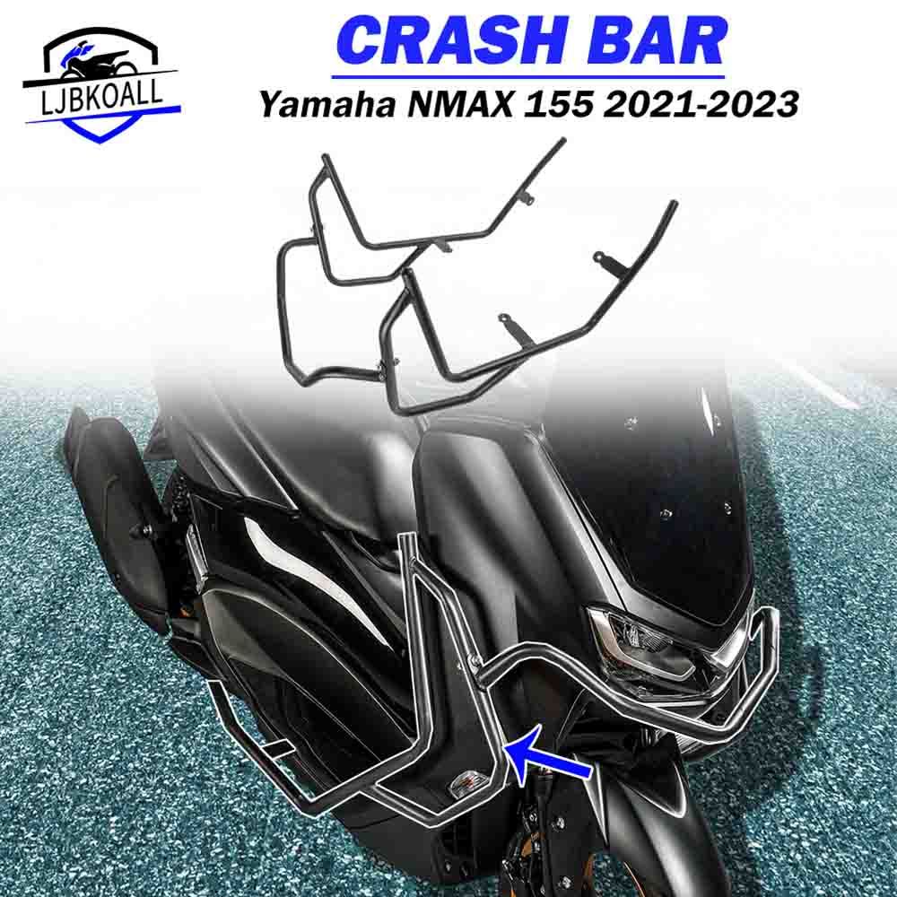 Ljbkoall 摩托車發動機護罩公路防撞桿保險槓 適用於 Yamaha NMAX 155 2021-2023