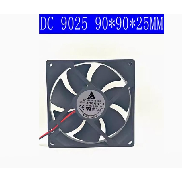 AFB0924SH-A 全新原裝臺達正品 9025/9225 DC24V 0.50A變頻器風扇