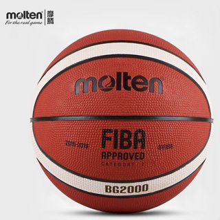 現貨 Molten/摩騰 BG2000籃球 GR7-GK橡膠球 7號/6號/5號魔騰室外耐磨籃球
