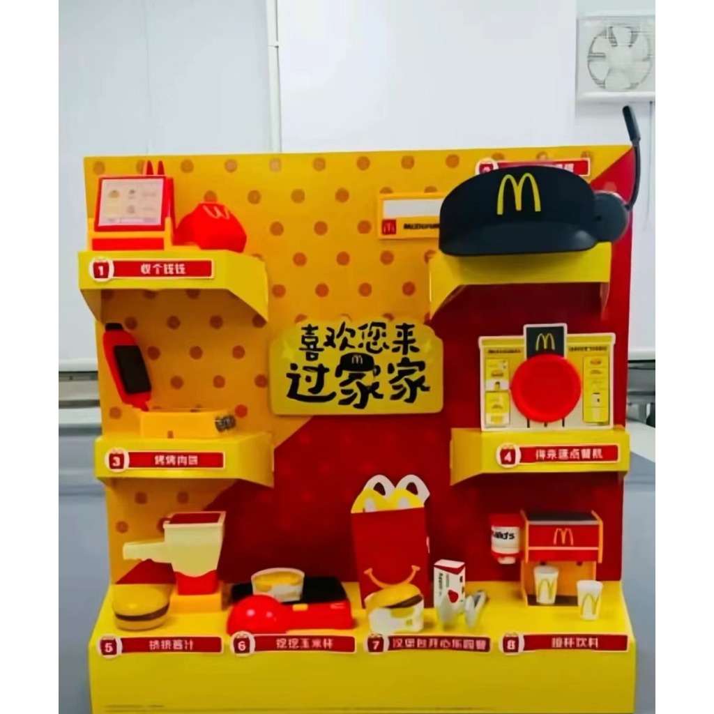 2024香港麥當勞過家家玩具黑帽對講機meatloaf燒烤機訂購收銀麥當勞經典收藏玩具