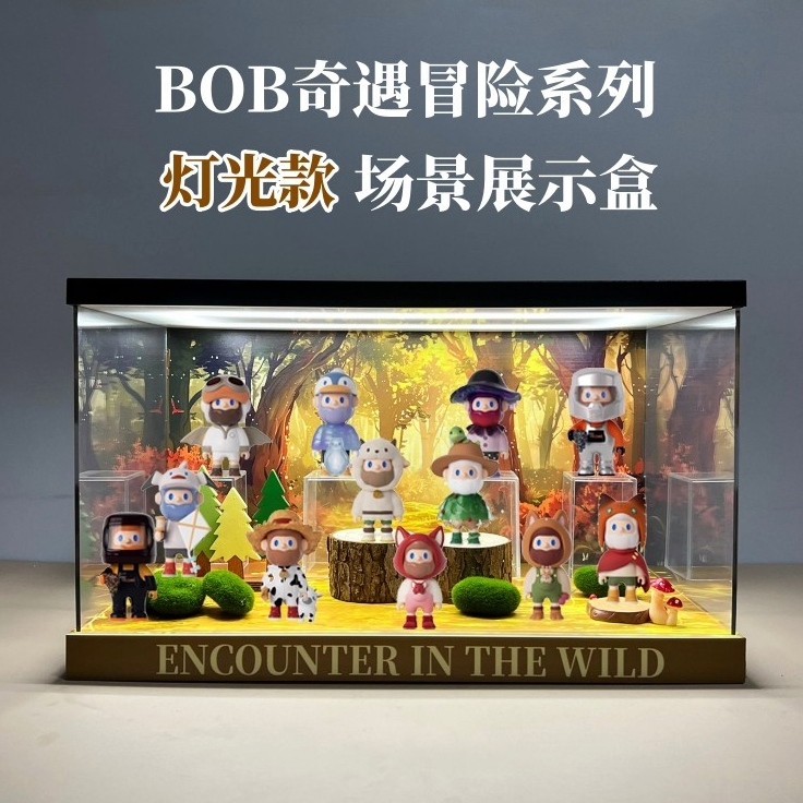 【手辦展示盒】找尋獨角獸FARMER BOB 9代奇遇冒險系列盲盒手辦收納場景展示盒