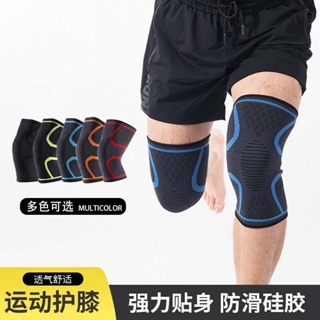 騎行運動護膝男士針織跑步籃球護膝登山跑步運動護具裝備