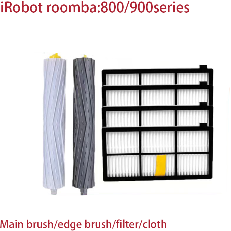 iRobot roomba掃地機器人800/860/870/880/885/900/980主刷 邊刷 濾網