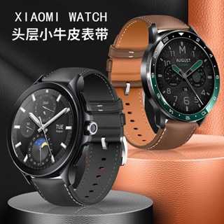 適用xiaomi watch 2 pro智能運動手錶小米S3 eSIM藍牙版牛皮針釦車縫線錶帶S1 Active高級商務