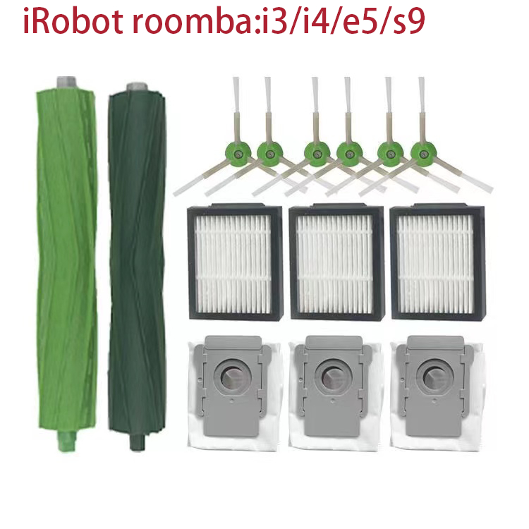 iRobot roomba掃地機器人i7/e5/e6主刷 邊刷 濾網 塵袋