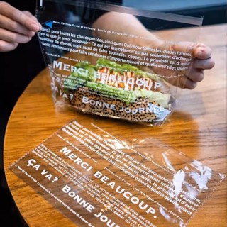 法式烘焙加寬食品級透明塑膠軟小歐包生吐司西點麵包包裝袋自粘袋