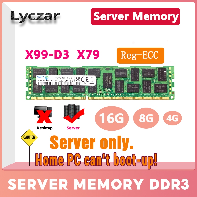 服務器內存 DDR3 4G 8G 16G PC3-10600R 1333MHz REG 240pin 內存