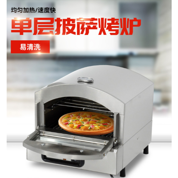 商用臺式電熱烤披薩烤爐PIZZA單層披薩烘烤爐烤餅機商用小吃設備炸雞披薩店專用
