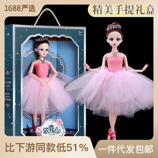 新店優惠 芭比娃娃禮盒 跳芭蕾舞女孩 女生女孩玩具 節日禮物