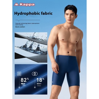 Kappa 男士泳褲專業速乾游泳裝備