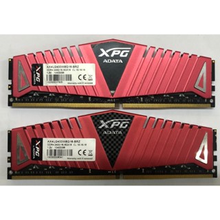 威剛遊戲記憶體 XPG 8GB 16GB 32GB 64GB DDR4 2133MHZ 2400MHZ 2666MHZ 3