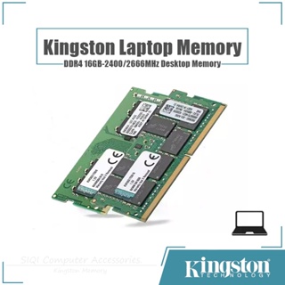 金士頓筆記本 16GB DDR4 2400/2666MHz RAM 1.2V 260 針筆記本電腦內存質量可靠