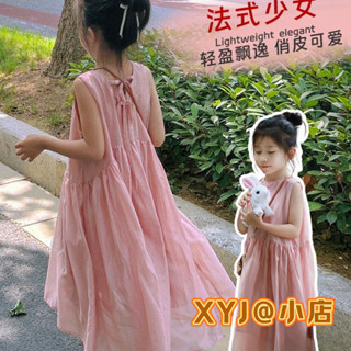 XYJ多巴胺系列女童洋裝2024海邊度假裙兒童公主裙背心裙中大童沙灘裙子