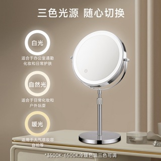 Led發光化妝鏡桌面美容放大鏡桌面充電化妝鏡高度可調旋轉