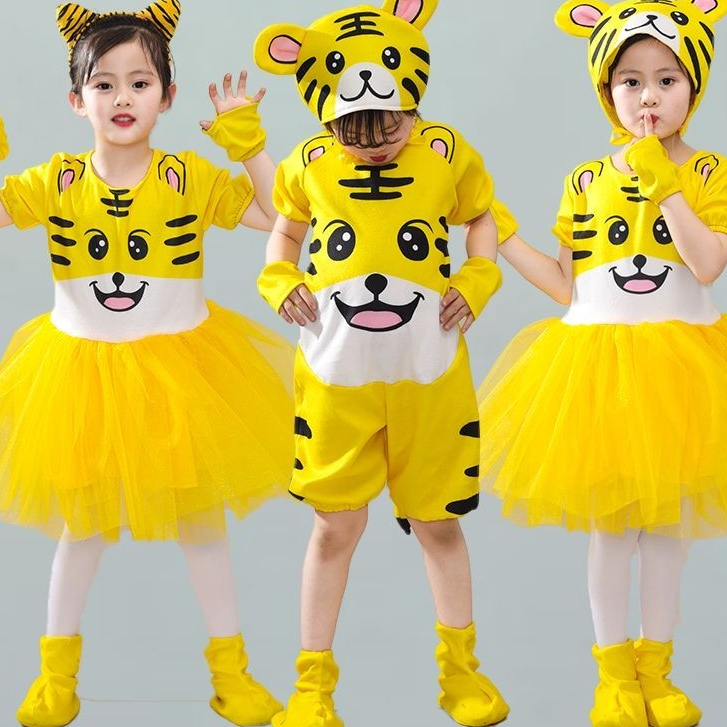 元的動物服兒童老虎表演服小老虎舞蹈表演服十二生肖虎服裝虎寶寶裝扮服飾表演服表演服