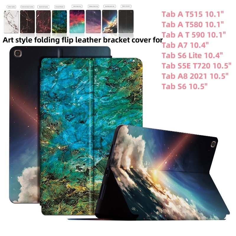 SAMSUNG 大理石星空圖案折疊皮革支架保護套適用於三星 Galaxy Tab A A7 A8 S5E S6 Lite