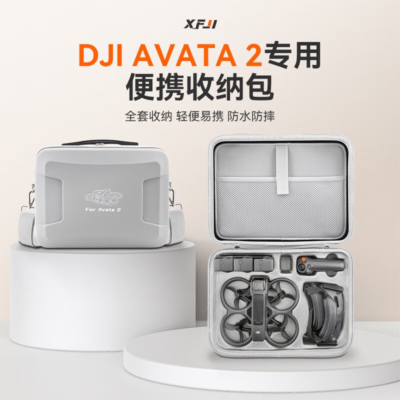 【官旗現貨】XFJI適用大疆DJI Avata2無人機收納包穿越機avata2收納套裝便攜斜跨包FPV3安全防護