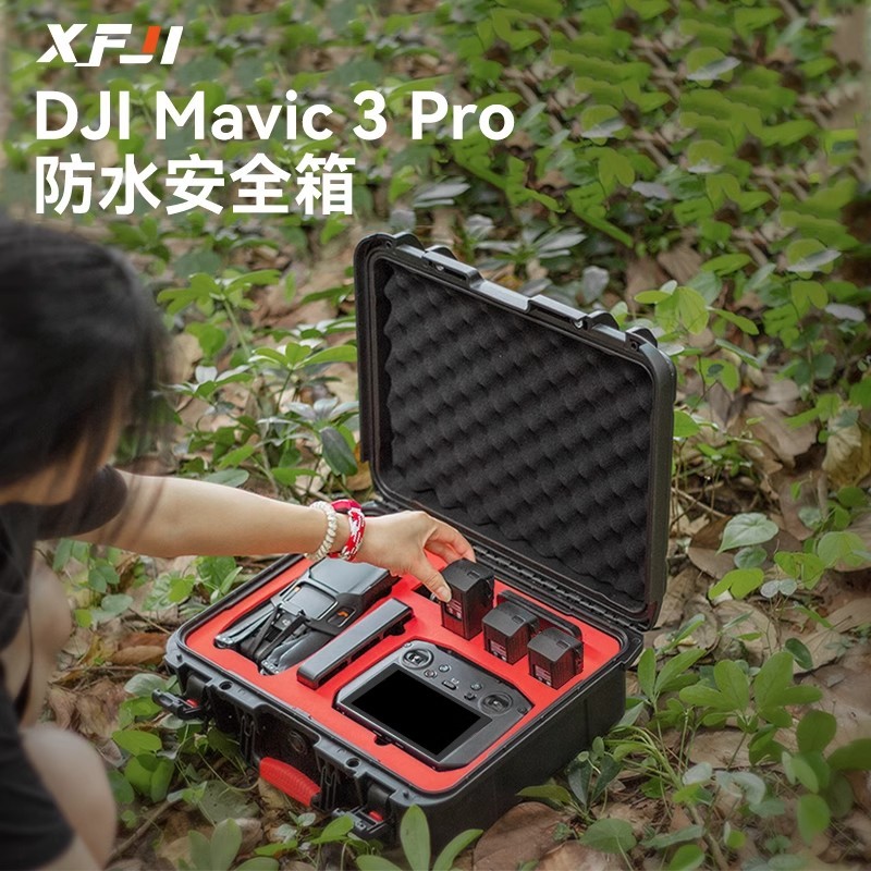 【官旗現貨】XFJI適用於DJI大疆禦3Pro收納包MAVIC3Pro便攜式斜跨包防摔防水無人機全套配件盒禦3暢飛收納包