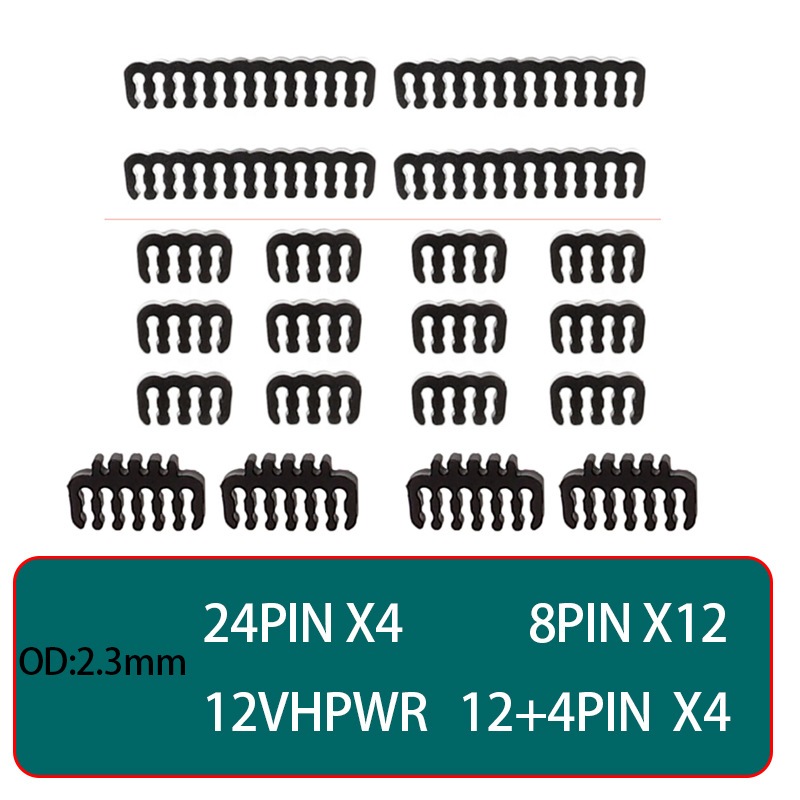 20PCS每套電腦理線梳線材理線器梳18AWG 24PIN 8PIN 12+4PIN OD2