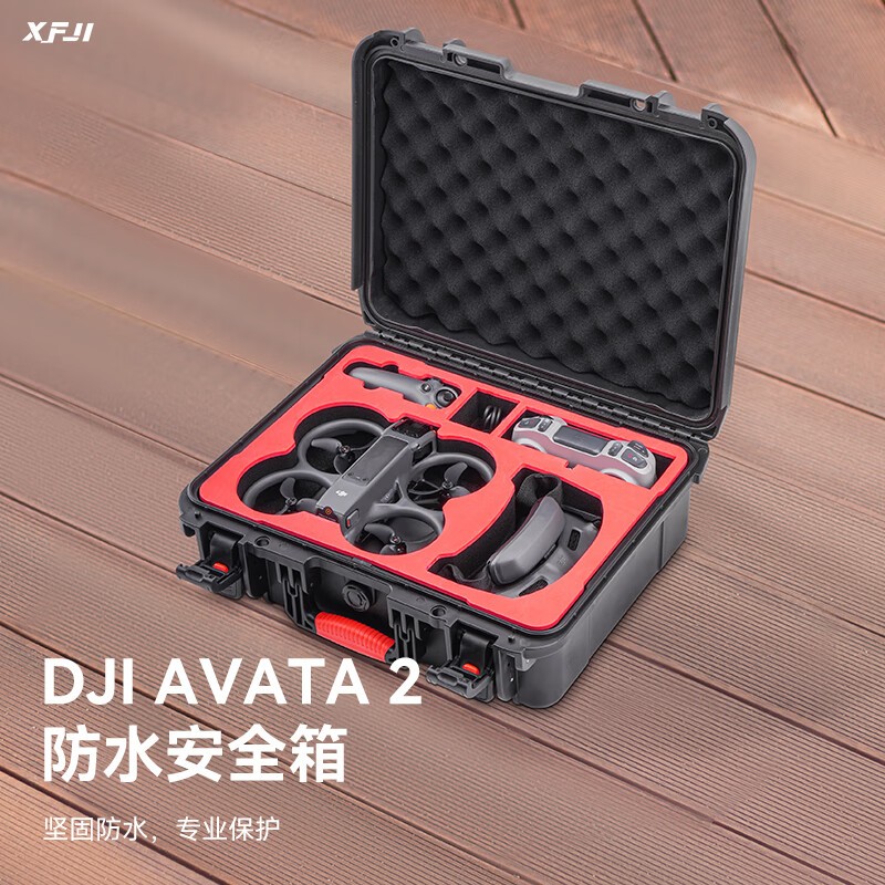 【官旗現貨】XFJI適用DJI大疆AVATA2收納箱阿凡達2便攜收納包安全防水防爆手提箱