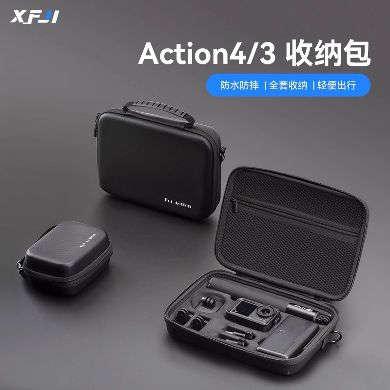 【官旗現貨】XFJI適用DJI大疆Action4/3收納包便攜式osmo靈眼運動攝影機全能套裝配件盒